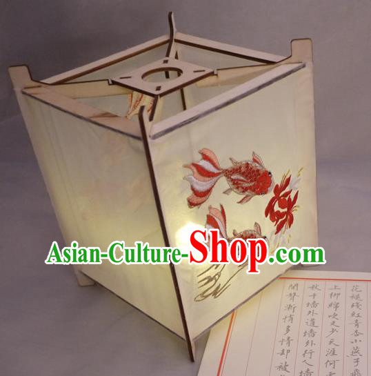 China Classical Beige Silk Palace Lantern Handmade Embroidered Goldfish Desk Lamp Traditional Spring Festival Lantern