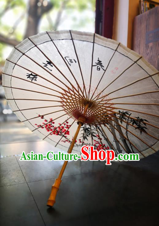 China Classical Oil Paper Umbrella Traditional Hanfu Oilpaper Umbrella Hand Painting Plum Bamboo Umbrella