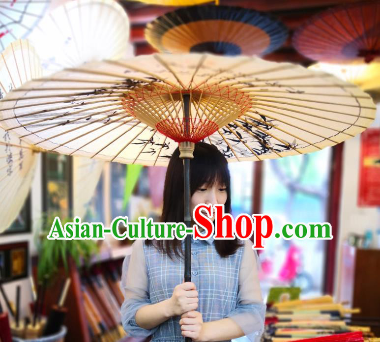 China Traditional Hanfu Ink Painting Bamboo Umbrella Handmade Oilpaper Umbrella Classical Dance Oil Paper Umbrella