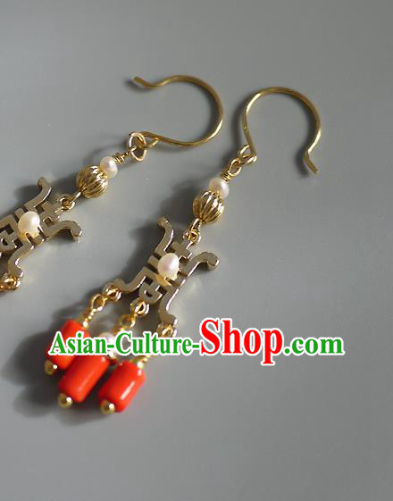 Chinese Ancient Wedding Ear Accessories Traditional Ming Dynasty Empress Golden Earrings