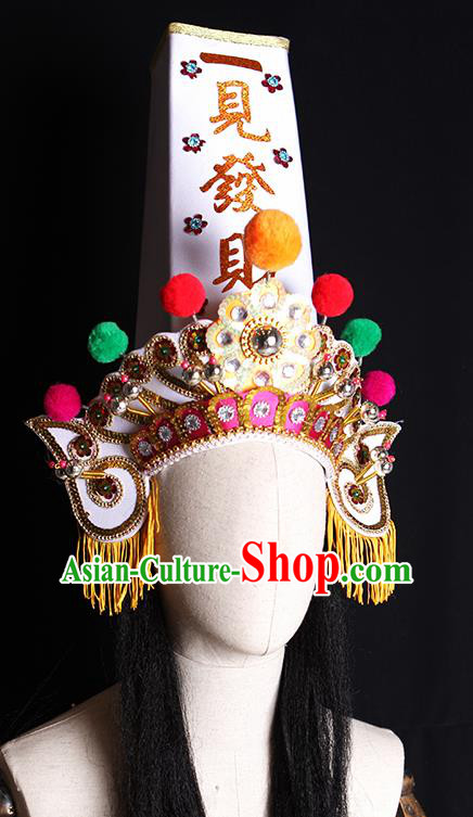 Chinese Handmade Chaozhou Opera General Headdress Beijing Opera Wusheng White Hat Ancient Hell Official Bai Wuchang Helmet