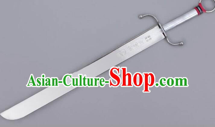 Professional Martial Arts Competition Blade Handmade Nandao Chinese Kung Fu Performance Broadsword