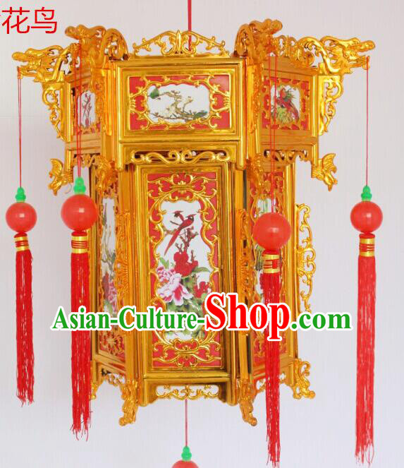 Chinese Gold Lamp Handmade Plastic Lantern Traditional Palace Lantern