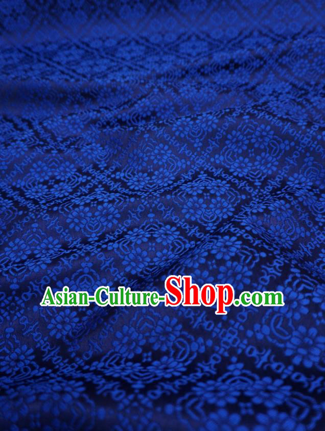Royal Blue China Hanfu Drapery Traditional Brocade Fabric Classical Rhombus Flower Pattern Design Cloth