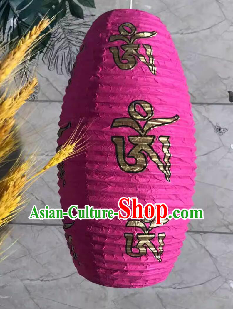 Handmade Traditional Lantern Top Paper Lamp Chinese Tibetan Oval Light