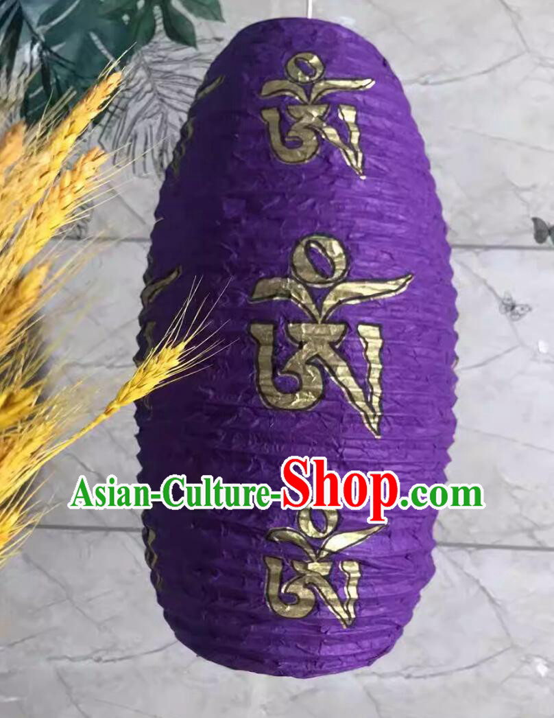 Handmade Traditional Lantern Top Paper Lamp Chinese Tibetan Oval Light