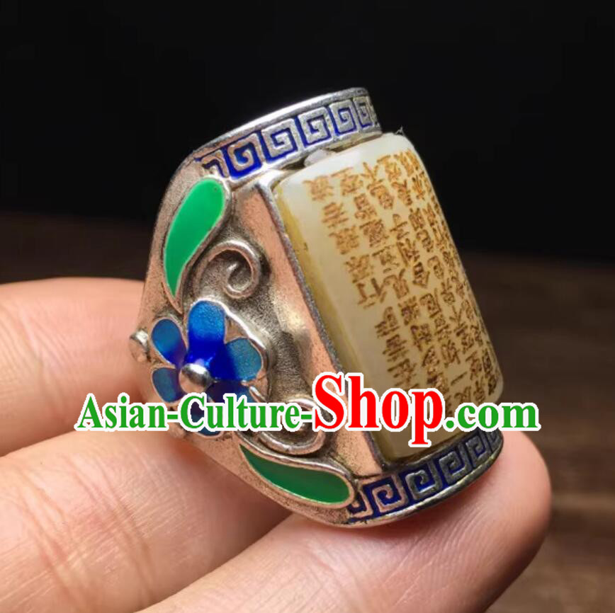 Ancient China Jewelry Jade Carving Finger Ring Chinese Qing Dynasty Cupronickel Ring