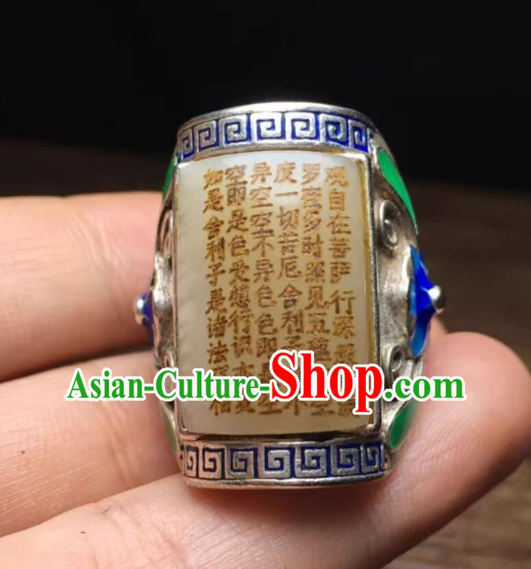 Ancient China Jewelry Jade Carving Finger Ring Chinese Qing Dynasty Cupronickel Ring