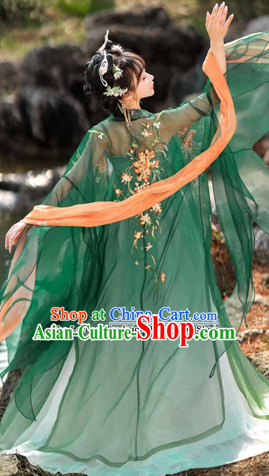 Chinese Tang Dynasty Royal Princess Green Dress Ancient China Fairy Costume Traditional Hanfu Clothing