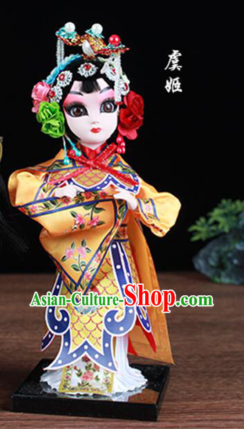 Handmade China Peking Silk Figurine Doll - Concubine Yu Ji