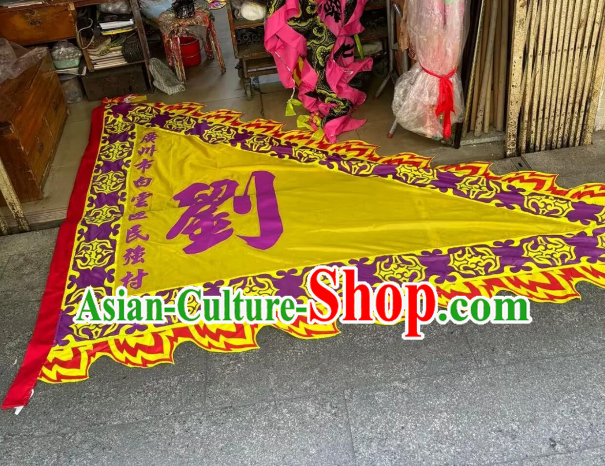 Traditional Chinese Lion Dance Dragon Dance Big Triangle Banner Giant Flag