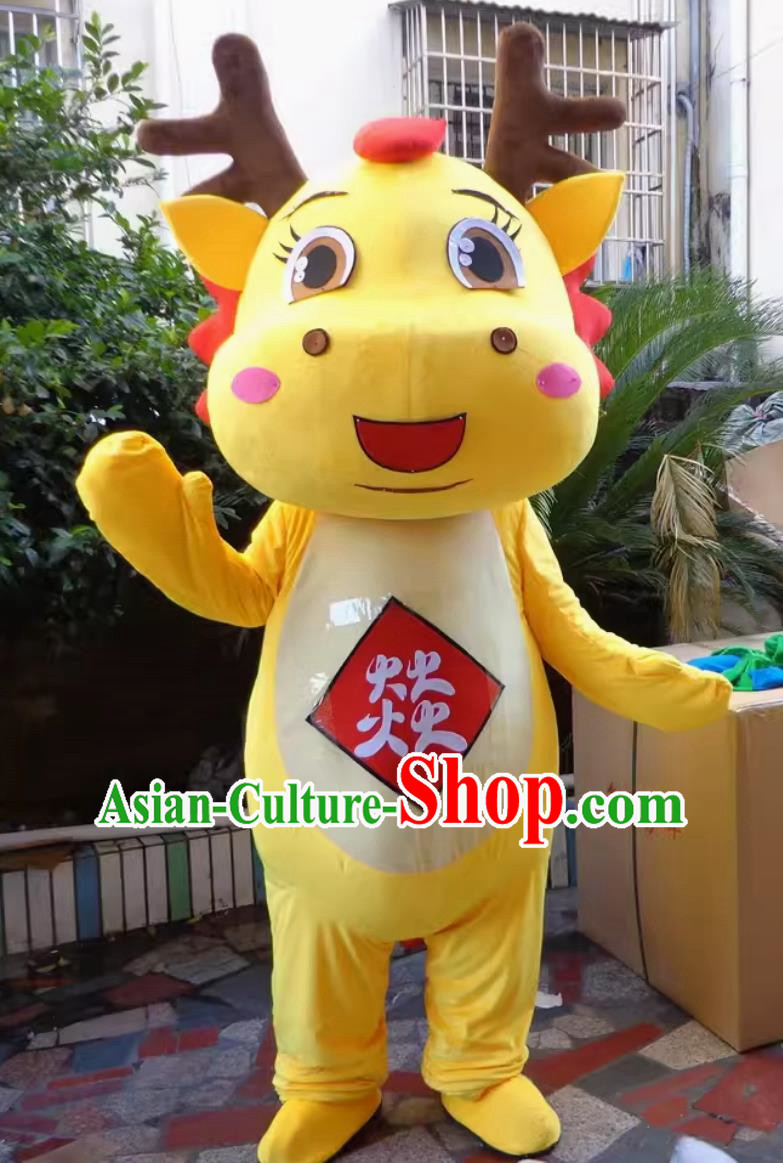 Xiaobanlong Cartoon Animation Character Costume Yanyanlong Mascot Huanglong Walking Adult Doll Clothes